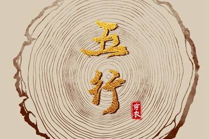 万年历老黄历黄道吉日查询|日历黄道吉日年|黄道吉日吉时查询